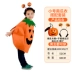 Trang phục trẻ em Halloween dành cho cha mẹ và con gái cho bé trai và bé gái, quần áo bí ngô, trang phục cosplay người lớn, biểu diễn mẫu giáo 