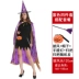Trang phục Halloween dành cho nam, người lớn và nữ, áo choàng, ảo thuật gia năm sao, phù thủy, áo choàng phù thủy, bộ đồ hóa trang biểu diễn 