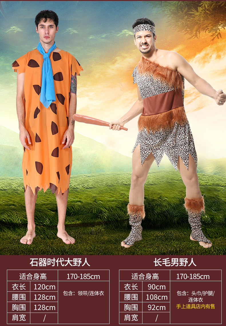 Cosplay服裝萬聖節服裝cosplay演出服衣服成人女款土著人非洲原始印第安野人表演服 Yahoo奇摩拍賣