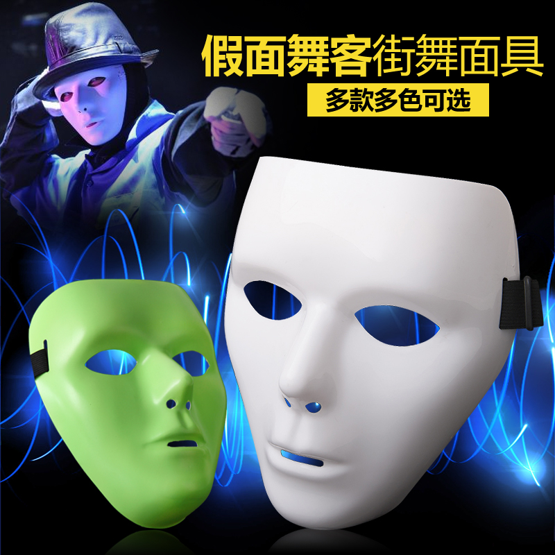 The Halloween mask JabbaWockeeZ fake face dance will perform the modern white street dance mask for girls and girls