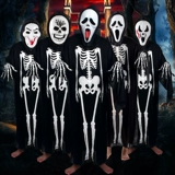 Детский комплект для мальчиков для взрослых, косплей, xэллоуин