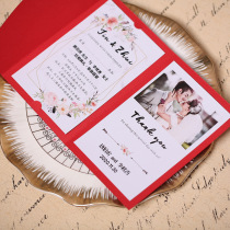 Chinese style Chinese style invitation wedding 2019 wedding creative net red wedding invitation photo invitation personalized custom printing