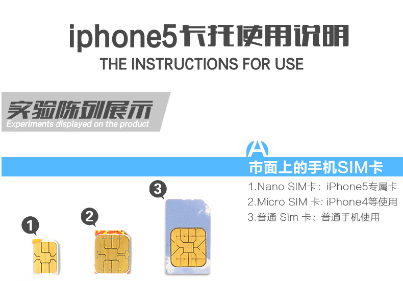 Adaptateur pour cartes SIM - Ref 311165 Image 23