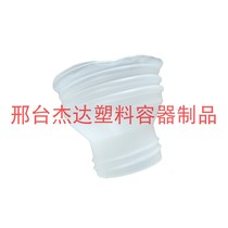 Factory direct urea exhaust treatment liquid 20 liters plastic barrel diversion filling extension extension extension extension telescopic pipe adapter