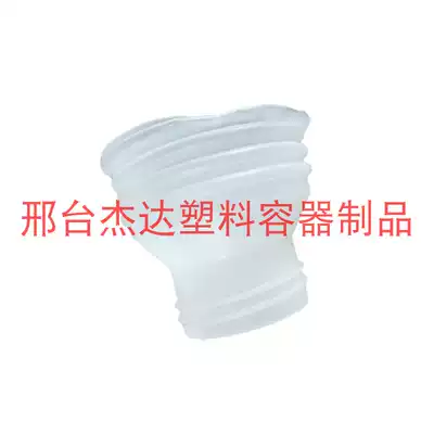 Factory direct urea exhaust treatment liquid 20 liters plastic barrel diversion filling extension extension extension extension telescopic pipe adapter