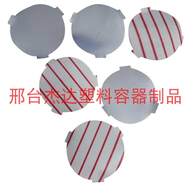 Manufacturer direct electromagnetic induction aluminium foil sealing pad for vehicle urea exhaust treatment liquid oil easy to tear seal aluminium