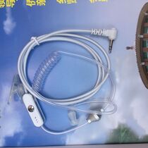 Mini walkie-talkie telephone headset 2 5mm headphone cable T head universal headset Zhongchen Henry Da JIRNGKE