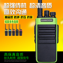 Huangzhong professional walkie-talkie civil 50 km 8W high-power hand station hotel KTV construction site self-driving tour