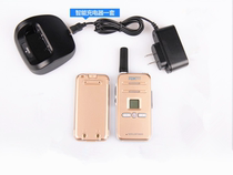 TDXONE Tongdaxin walkie-talkie charger TD-Q7 ​​walkie-talkie charger TDX CDQ-Q7