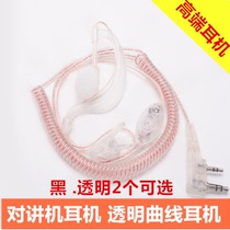 Walkie-talkie headset universal K M Y head ear-hook earplugs headset Baofeng 888S intercom phone headphone cable
