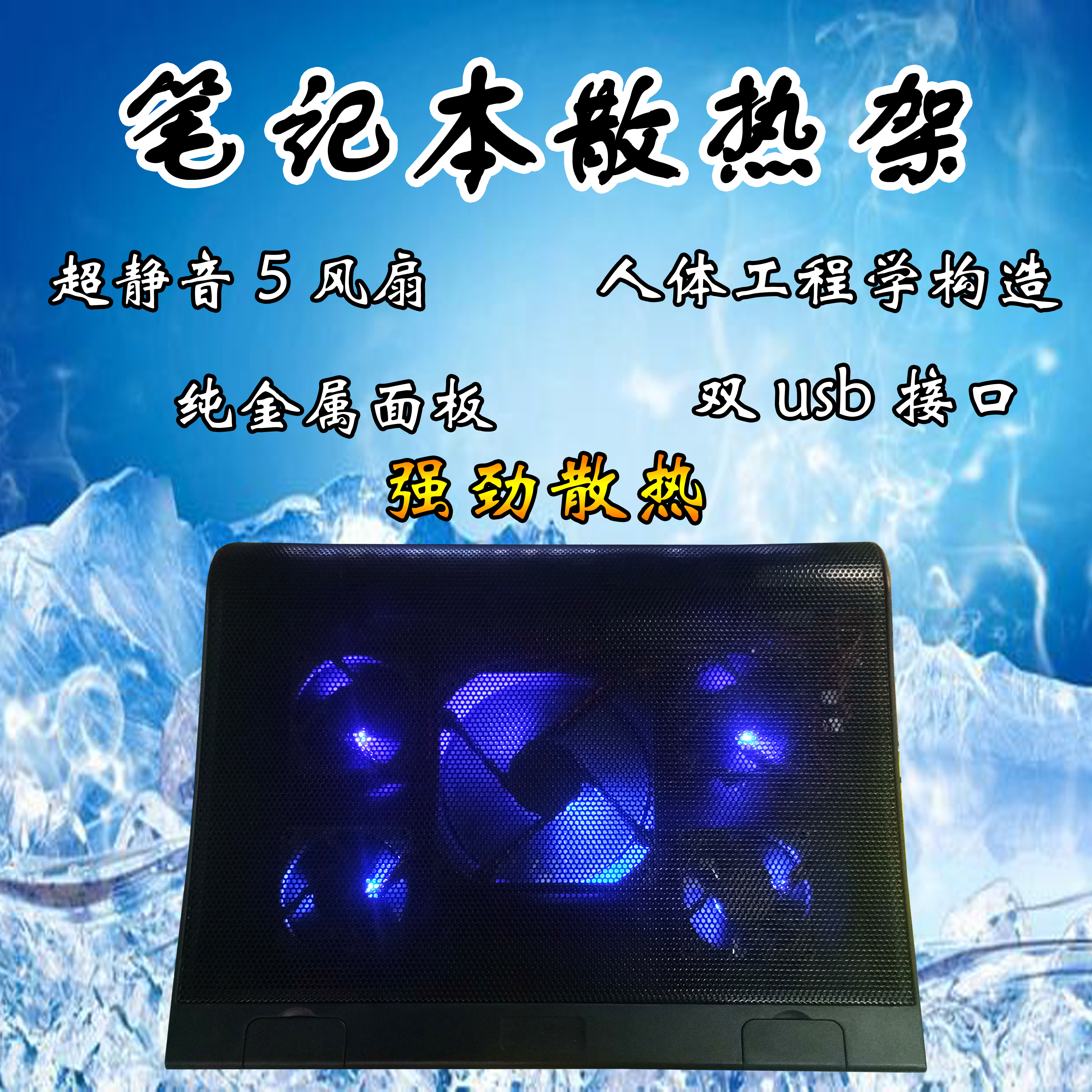 Autumn wind also cold laptop radiator 14 inch 15 6 inch 17 inch computer radiating base cushion plate bracket