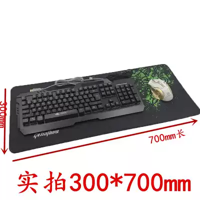 Game mouse pad Oversized CF lol large table pad Thick pad lock edge edging cloth keyboard pad