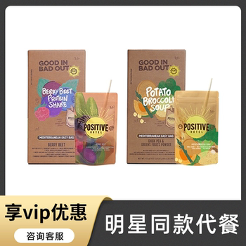 Positivehotel/Positive Hotel Li Xinai's Same Style Ph Mediterranean Diet Meal Replacement Powder Milkshake