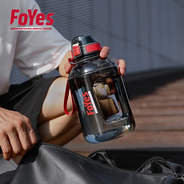 Foyes Protein Powder Shaker Cup for Sports and Fitness, Large Water Bottle, Special Shaker Cup for Protein Powder