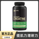 Imported on Pure Creatine Powder High-Purity Creatine Monohydrate Powder Creatine Monohydrate Supplement