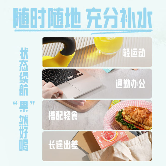 Maisheng Electrolyte Powder Drink Maisheng 0 Sugar-Free Fitness Drink for Post-Workout Hydration Sports Salt Water Soda