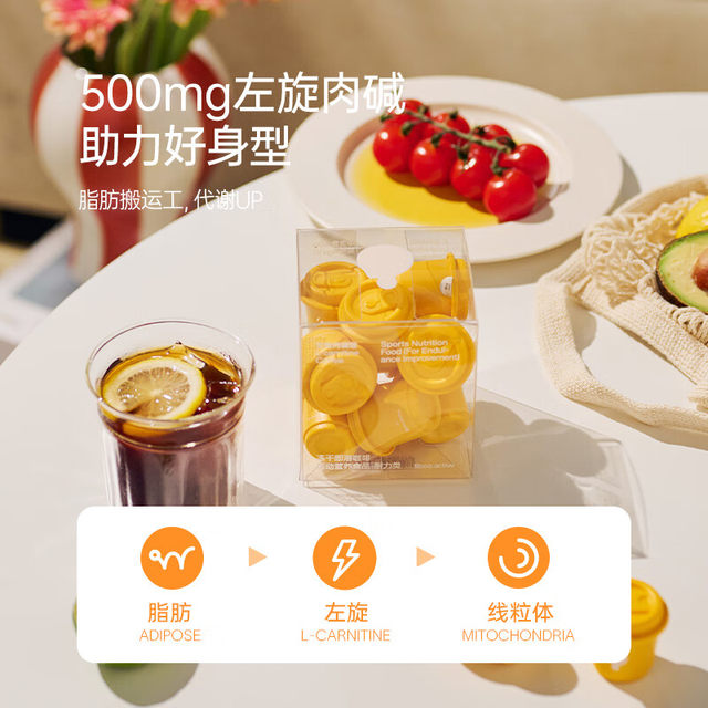 Fiboo L-Carnitine Black Coffee Improves Exercise Metabolism 0 Sugar-Free Fat-Free L-Carnitine American Instant Pure Coffee Powder