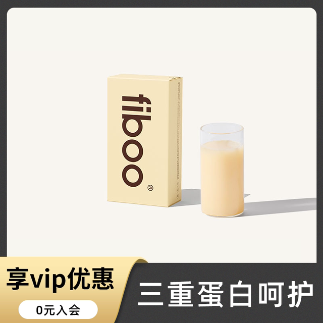 Fiboo Plant Protein Powder Fibbo Women's Fitness Muscle-Building Pea Protein Nutritional Powder Individually Packaged in Small Bags