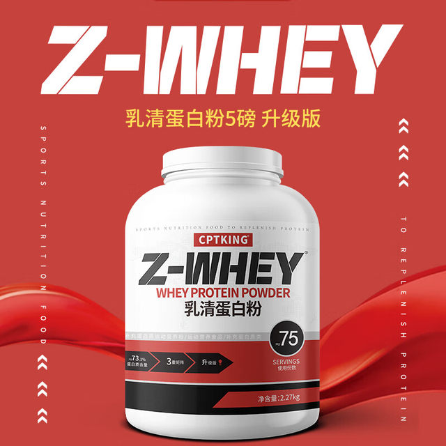 Sai Ba Whey Protein Fitness Supplement for Women and Men, High-Purity Pure Animal Protein Muscle-Building Powder