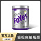 Foyes Nitrogen Pump Powder Foryes Endurance Burst Type Running-Specific Sports Fitness Supplement Non-Drinkable Creatine Powder