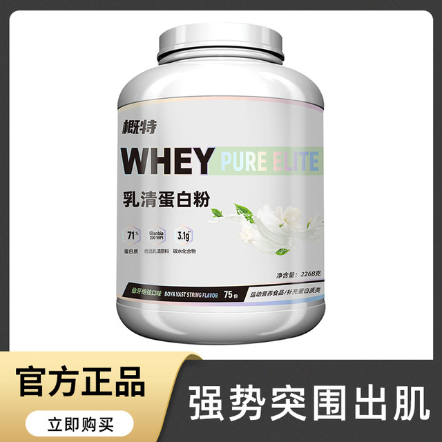 Gat Protein Powder Gat Fitness Women Men Whey Protein Whey Animal Protein Muscle Gain Powder