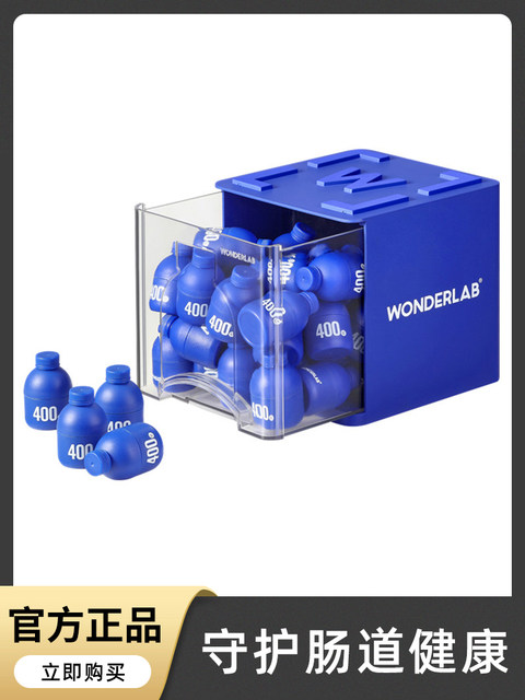 Wonderlab Wan Yi Lan Small Blue Jar Probiotic Wanderlab Trillions of Probiotics 400 Billion Fat-Free Freeze-Dried Powder