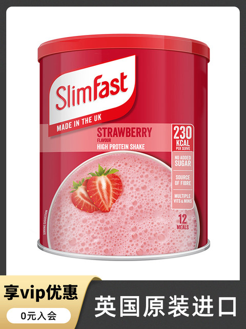 Slimfast off-scale meal replacement protein shake powder breakfast light snack anti-hungry fullness drink brewed food