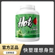 Hot Rule Probiotic Protein Powder Hotrule Fitness Whey Animal Protein Nutritional Muscle-Building Powder for Women and Men