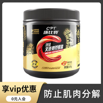 Cpt combit bcaa branched chain amino acid bcca zinc magnesium branched chain bacc fitness eaa amino acid sports supplement