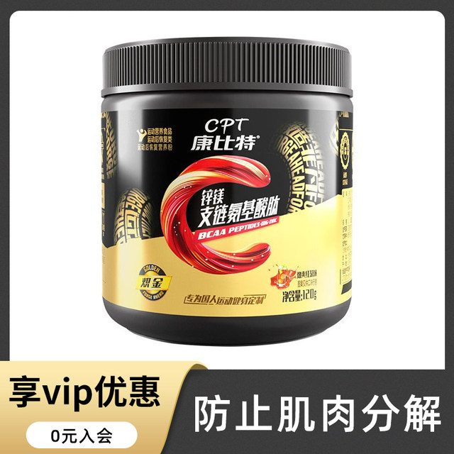 Cpt Combit bcaa branched chain amino acid bcca zinc magnesium branched chain bacc fitness eaa amino acid sports supplement
