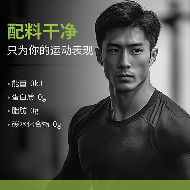 Sai Ba Creapure Creatine Powder High-Purity German Crepure Certified Creatine Monohydrate Supplement