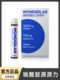 Wonderlab Fish Collagen Tripeptide Liquid Drink Wanderlab Men's Oral Liquid Drink