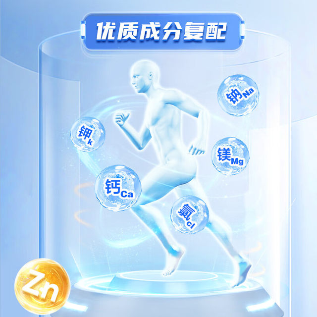 Kangbit Electrolyte Salt Pills Energy Gel Marathon Running Outdoor Road Cycling Sports Supplement Package