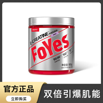 Foyes Zinc Magnesium Creatine Powder Foryes High-Purity Pure Creatine Monohydrate Supplement for Women Portable Pack