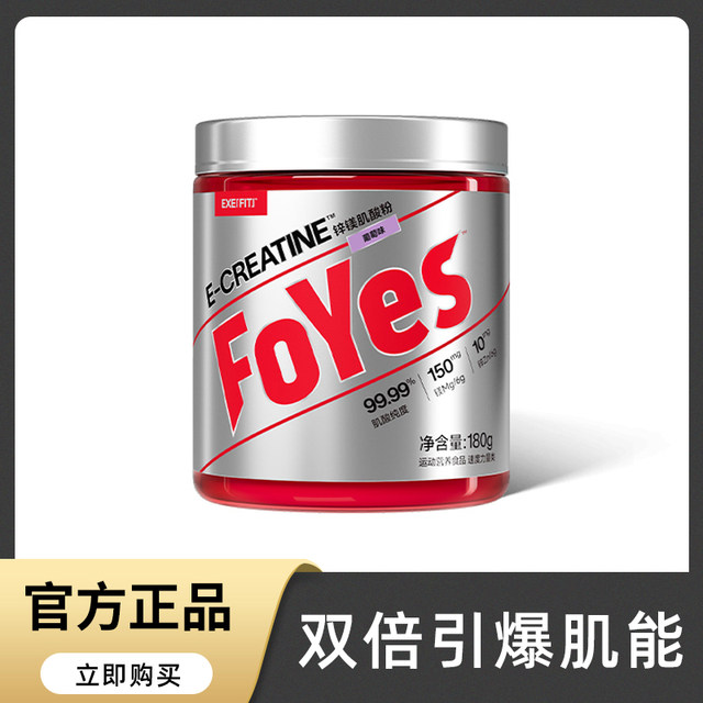 Foyes Zinc Magnesium Creatine Powder Foryes High-Purity Pure Creatine Monohydrate Supplement for Women Portable Pack