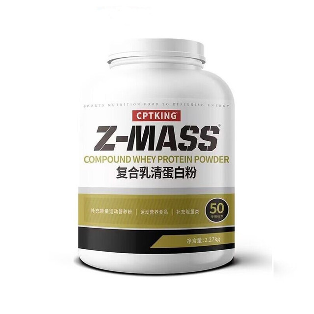 Sai Ba Protein Muscle Gaining Powder, Sai Ba Fitness Powder for Men, Specialized for Slim People to Gain Weight, Sai Ba Complex Whey Protein Powder