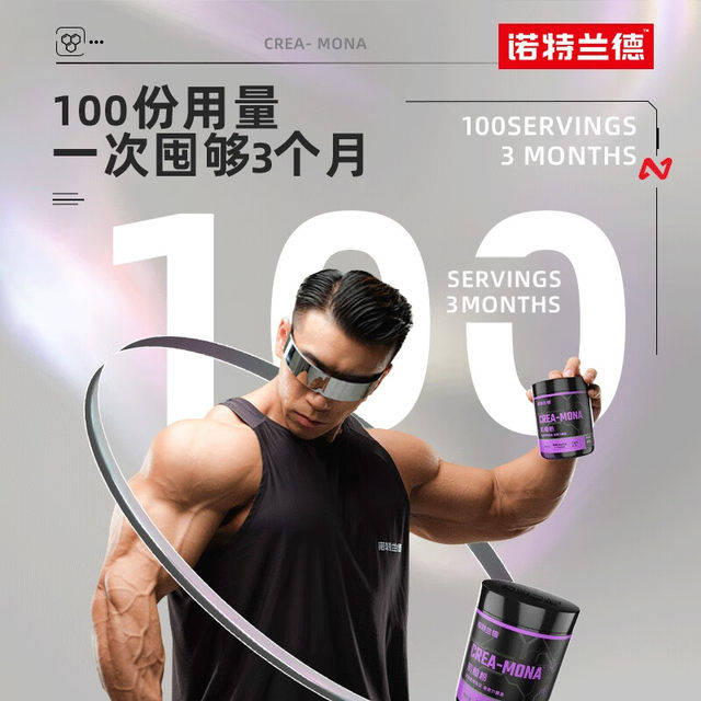 Notland Pure Creatine Powder/Notland High-Purity Creatine Monohydrate Fitness Supplement