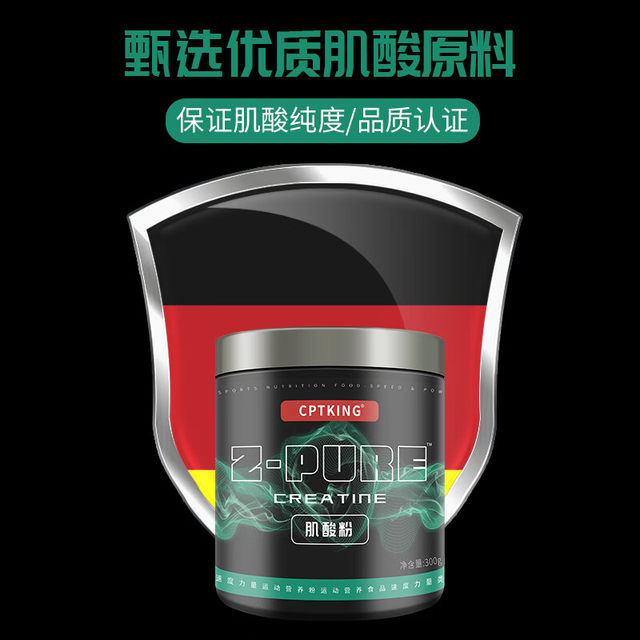 Sai Ba Creapure Pure Creatine Powder Sai Ba/Sai Ba High-Purity Ceapure Creatine Creatine Monohydrate