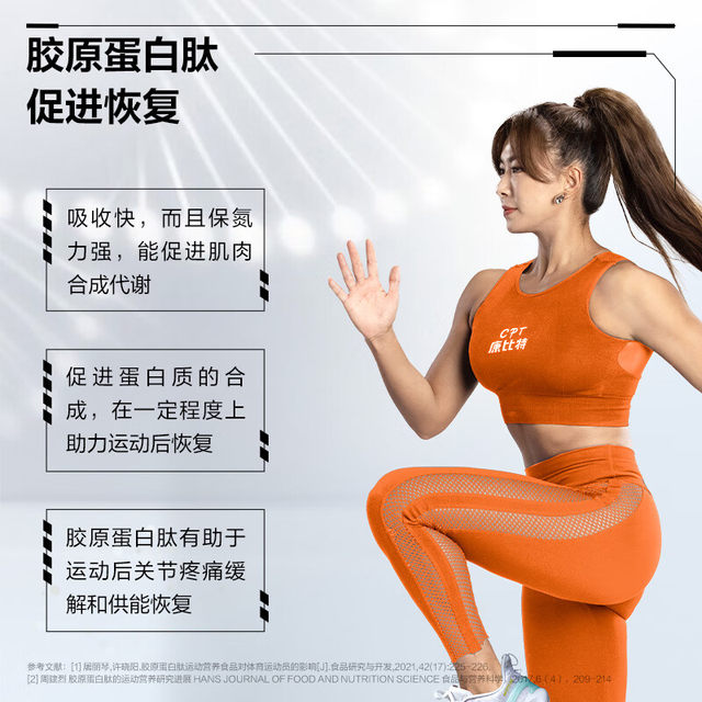 Cpt Combit bcaa branched chain amino acid bcca zinc magnesium branched chain bacc fitness eaa amino acid sports supplement