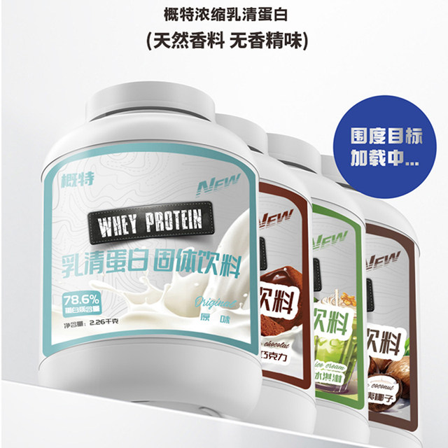 Gat Protein Powder Gat Fitness Women Men Whey Protein Whey Animal Protein Muscle Gain Powder