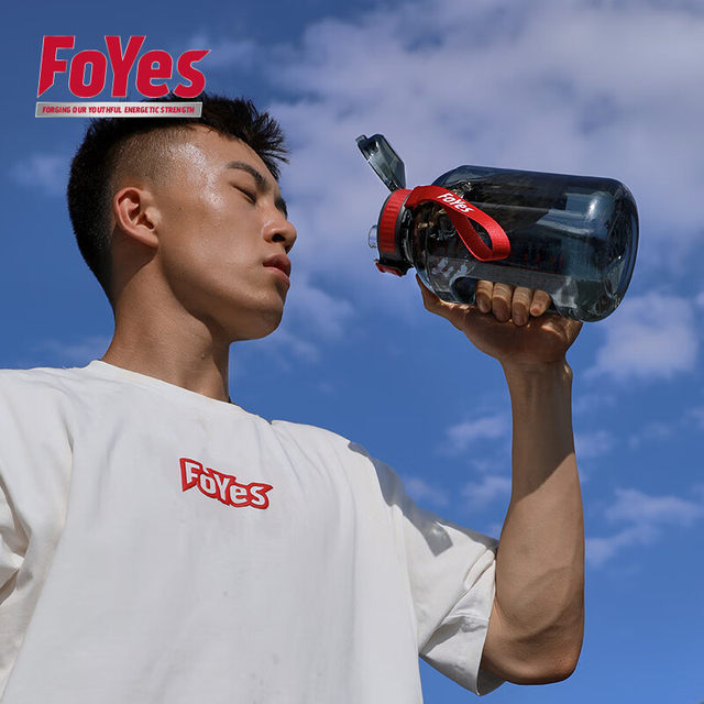 Foyes Protein Powder Shaker Cup for Sports and Fitness, Large Water Bottle, Special Shaker Cup for Protein Powder