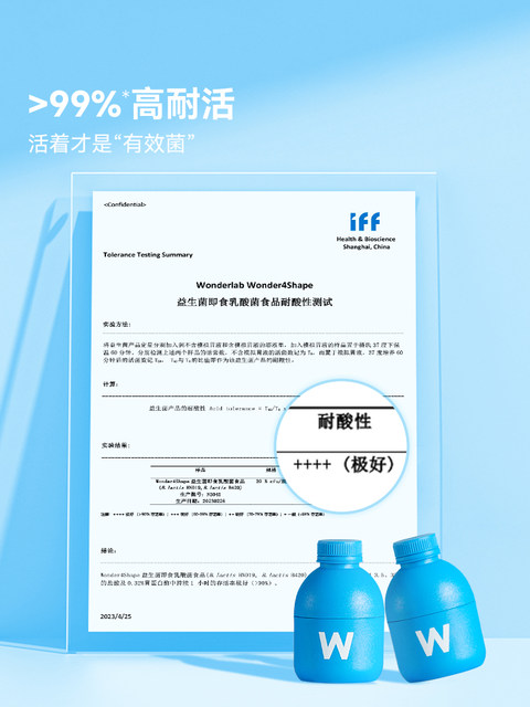 Wonderlab Wan Yi Lan B420 Probiotic Official Flagship Store Genuine Wanderlab Morning B Evening S Slimming Bacteria