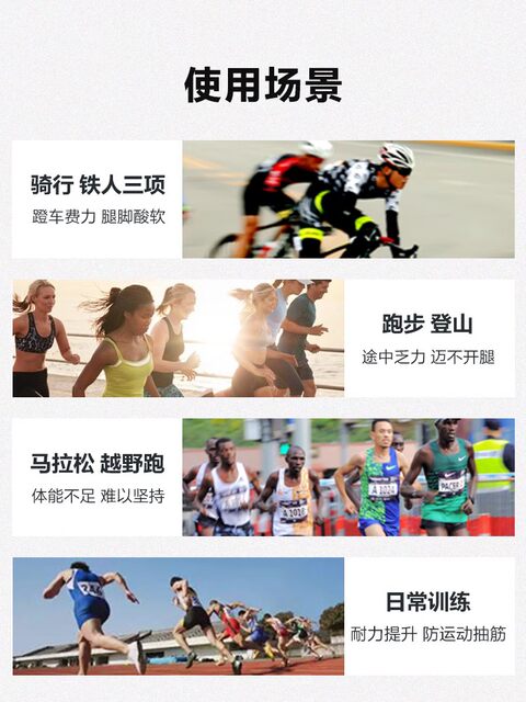 Kangbit Energy Gel Salt Pills Marathon Running Cycling Mountaineering Sports Energy Bar Official Flagship Store