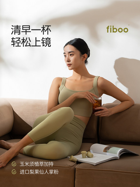 Fiboo Black Coffee Fibbo Corn Silk Morning Edema Reducing Water-Draining Coffee Flboo/Fitboo/Foboo Flagship Store