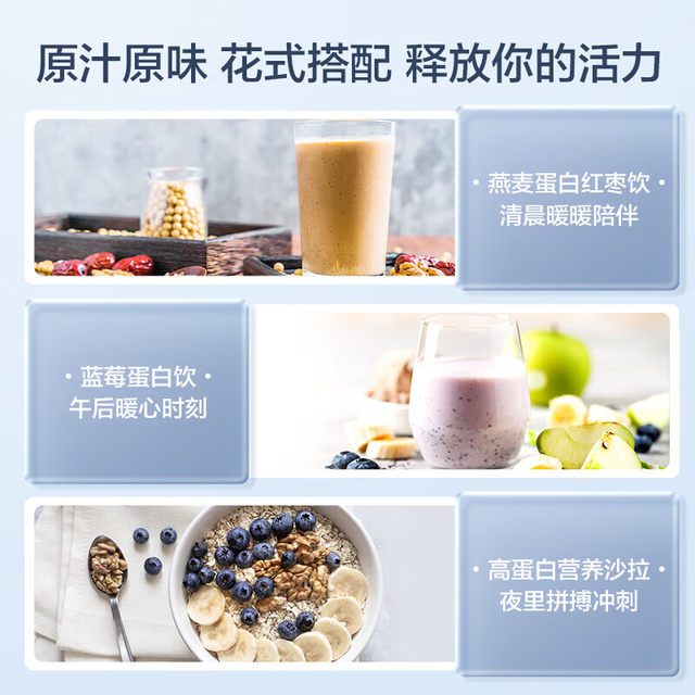 Tomson By-health plant protein powder soup into times built soy and pea protein powder Kangchen By-health small can packaging