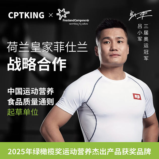 Sai Ba Creapure Creatine Powder High-Purity German Crepure Certified Creatine Monohydrate Supplement