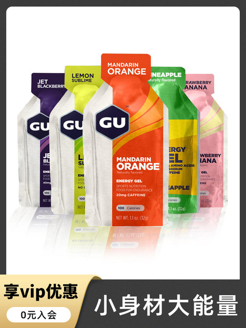 Gu Energy Gel Salt Pills Marathon Running Sports Supplement Road Cycling Mountaineering Caffeine Energy Bar