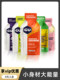 Gu Energy Gel Salt Pills Marathon Running Sports Supplement Road Cycling Mountaineering Caffeine Energy Bar
