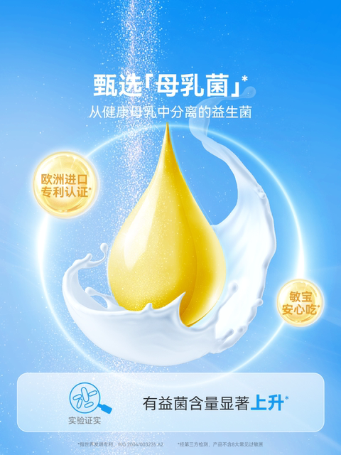 Wonderlab Wan Yi Lan Children's Probiotics Trillion Probiotics Infant Constipation Food Grade Small Yellow Bottle Powder