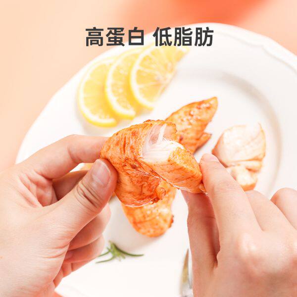 Shark Fit Chicken Breast Fitness Meal Replacement Ready-To-Eat 0 Low Fat High Protein Chicken Meatballs Satiety Food